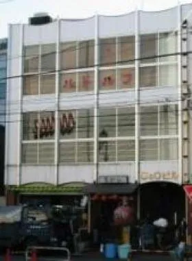 S&Oビルの外観