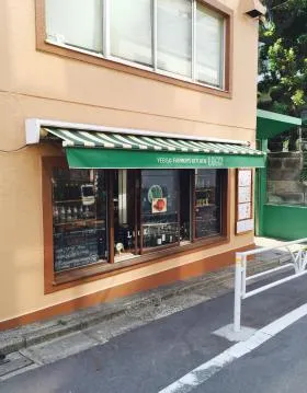 山口ビルの外観
