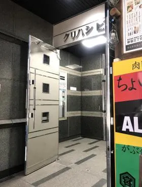 クリハシビルの外観
