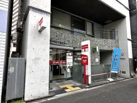 郵便局