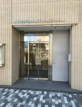 朝日生命立川ビルの外観