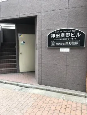 神田奥野ビル(旧第1野田ビル)の外観