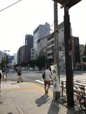 小伝馬町YSビルの外観
