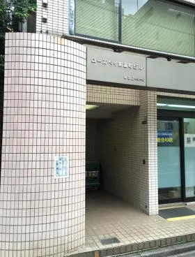 ローズベイ新富町の外観