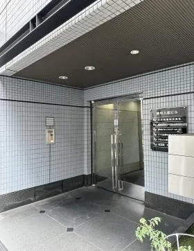 藤和入船ビルの外観