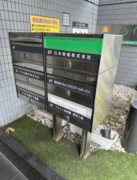 藤和入船ビルの外観