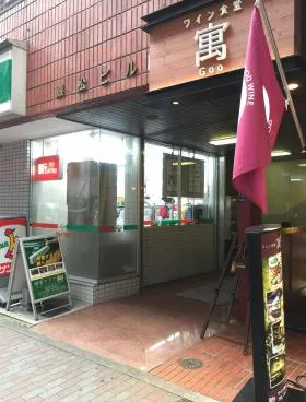 銀松ビルの外観