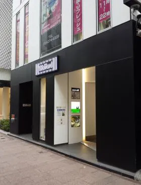 長谷第一ビルの外観