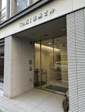 TAKI銀座ビルの外観