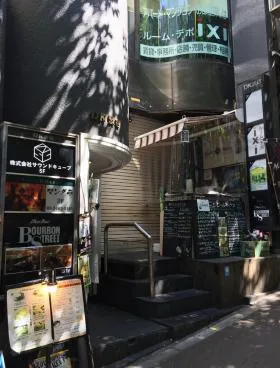 DK渋谷ビルの外観