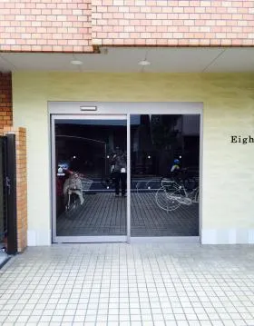 エイトハイツの外観