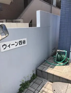 ウィーン四谷の外観
