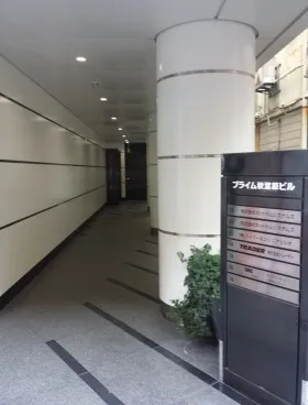 プライム秋葉原ビルの外観
