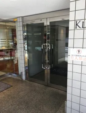 KDX八王子ビルの外観