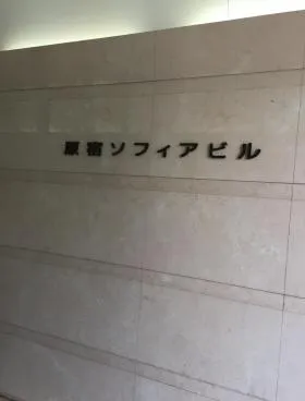 原宿ソフィアビルの外観