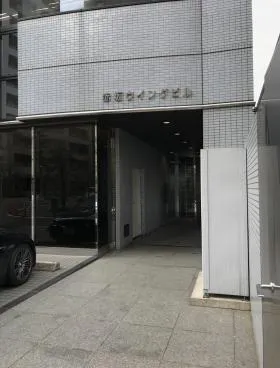 赤坂ウィングビルの外観