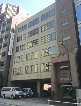 日本ロードビルの外観