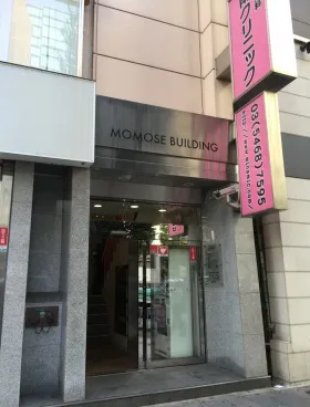 渋谷百瀬ビルの外観