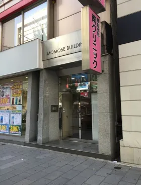 渋谷百瀬ビルの外観