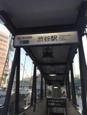渋谷百瀬ビルの外観