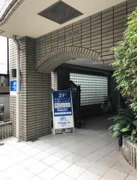 横山ビルの外観