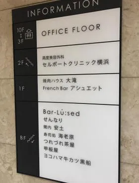 横浜エクセレントⅢの外観