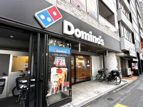 ドミノ・ピザ
