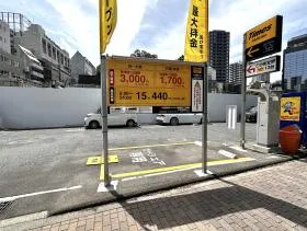 駐車場（タイムズ）を通過し、もう少し直進すれば当ビル着