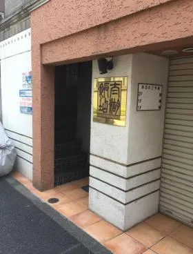 太湖ビルの外観