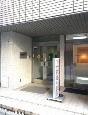 ダイアン麹町ビルの外観