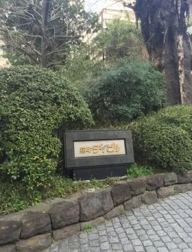 麹町ダイビルの外観