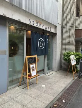 西楽堂アネックスの外観