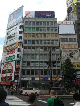 ビジョンオフィス新宿(晴花ビル)の外観