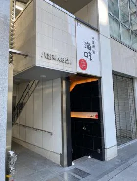 八重洲N3ビルの外観