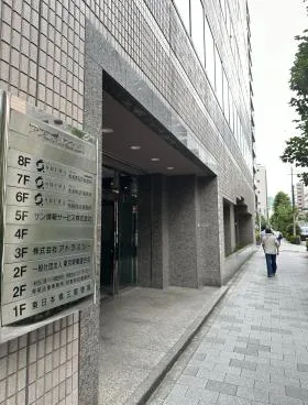 アクロポリス21ビルの外観