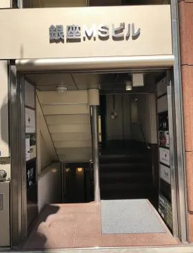 銀座MSビルの外観