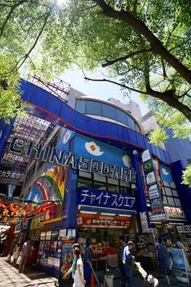チャイナスクエアの外観