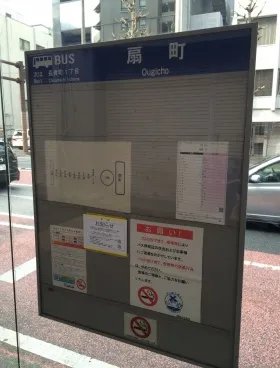 リラックスビルの外観