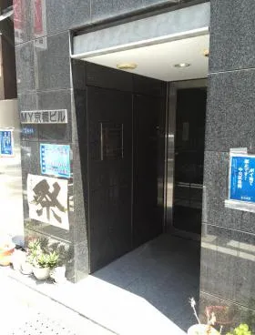 MY京橋ビルの外観