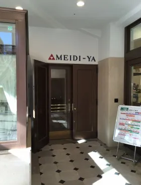 明治屋京橋ビルの外観