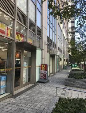 日土地山下町ビルの外観