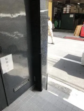 浜松町昭栄ビルの外観