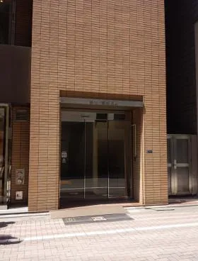 浜一・和光ビルの外観