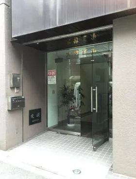 大竹ビルの外観