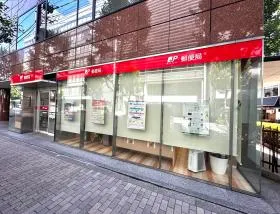郵便局