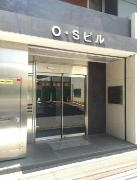 OSビルの外観