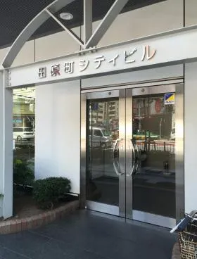 田原町シティビルの外観