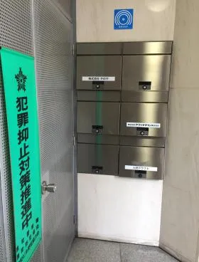 矢野ビルの外観