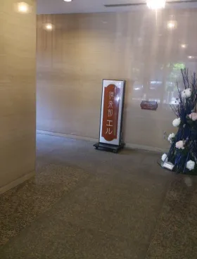 一景(旧:西新橋ホーム)ビルの外観