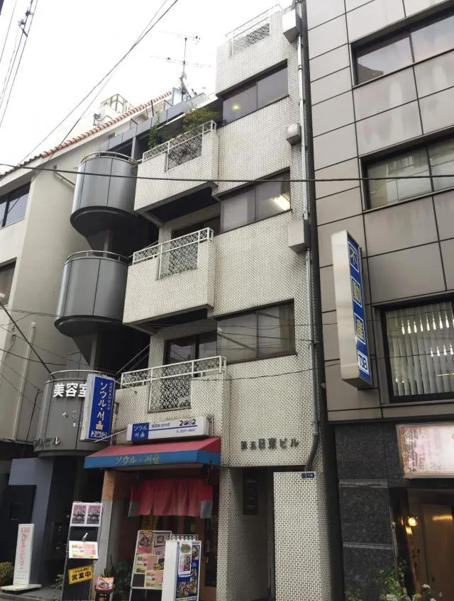 第5日東ビル